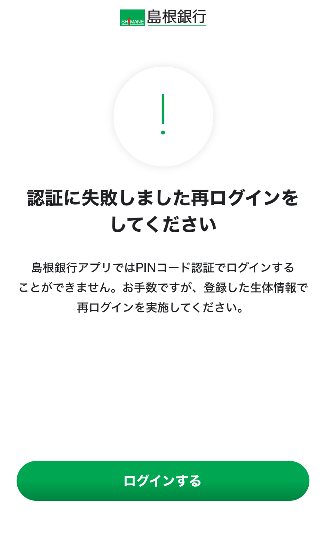 failed.png
